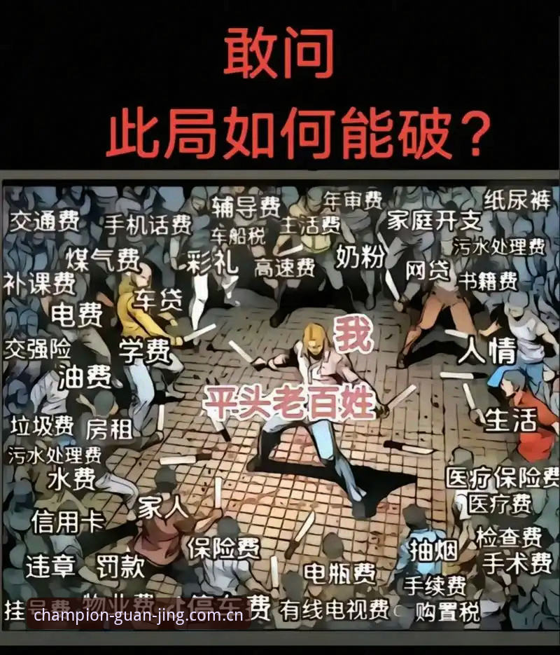 冠竞体育在线登录 2025世界杯观赛受阻的3大签证困局与破局方案